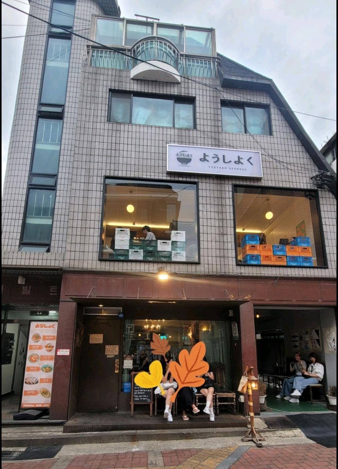 3bed Memory In Seongsu Far From 5min Away Forest St Wangsimni St